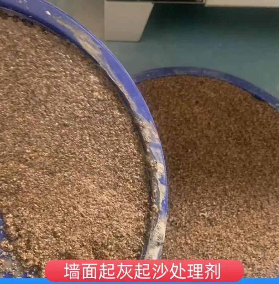 汝阳墙面起灰起沙处理硬化剂工作原理